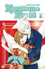 Kamisama Kiss